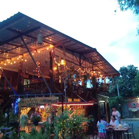 เฮือนน้ำน่าน House By The River Nan Uttaradit Exterior photo