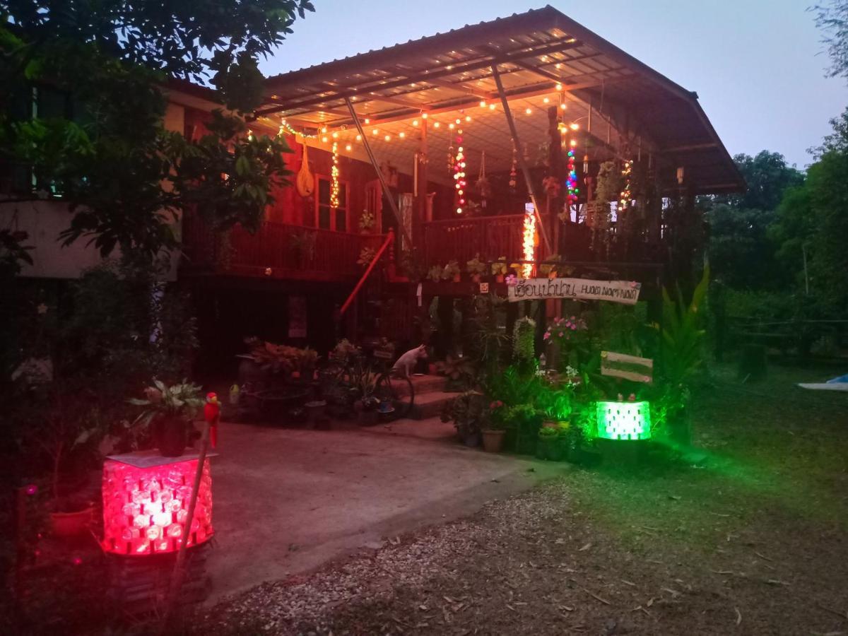 เฮือนน้ำน่าน House By The River Nan